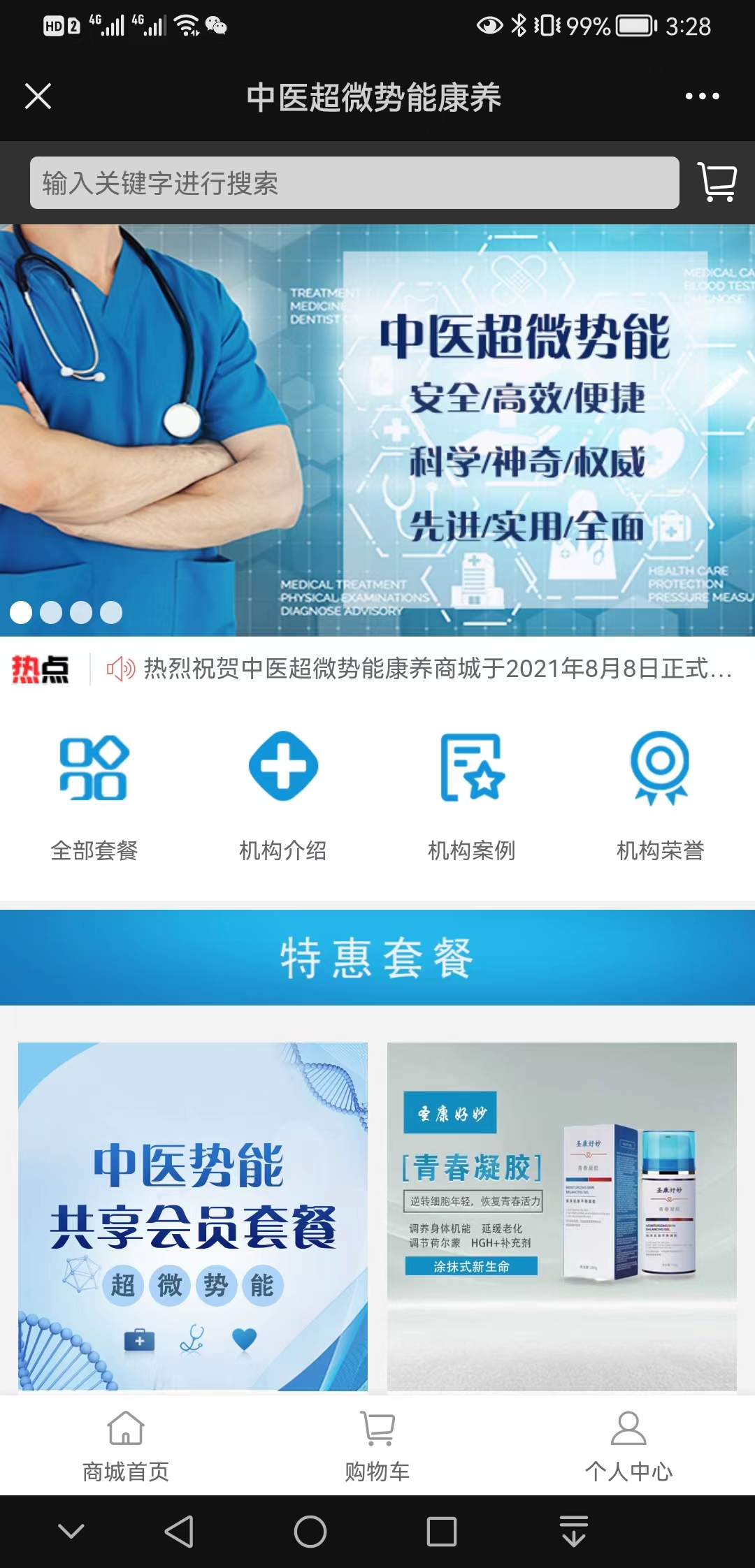 【欢迎下载】曾冰健康【是什么?】1.jpg