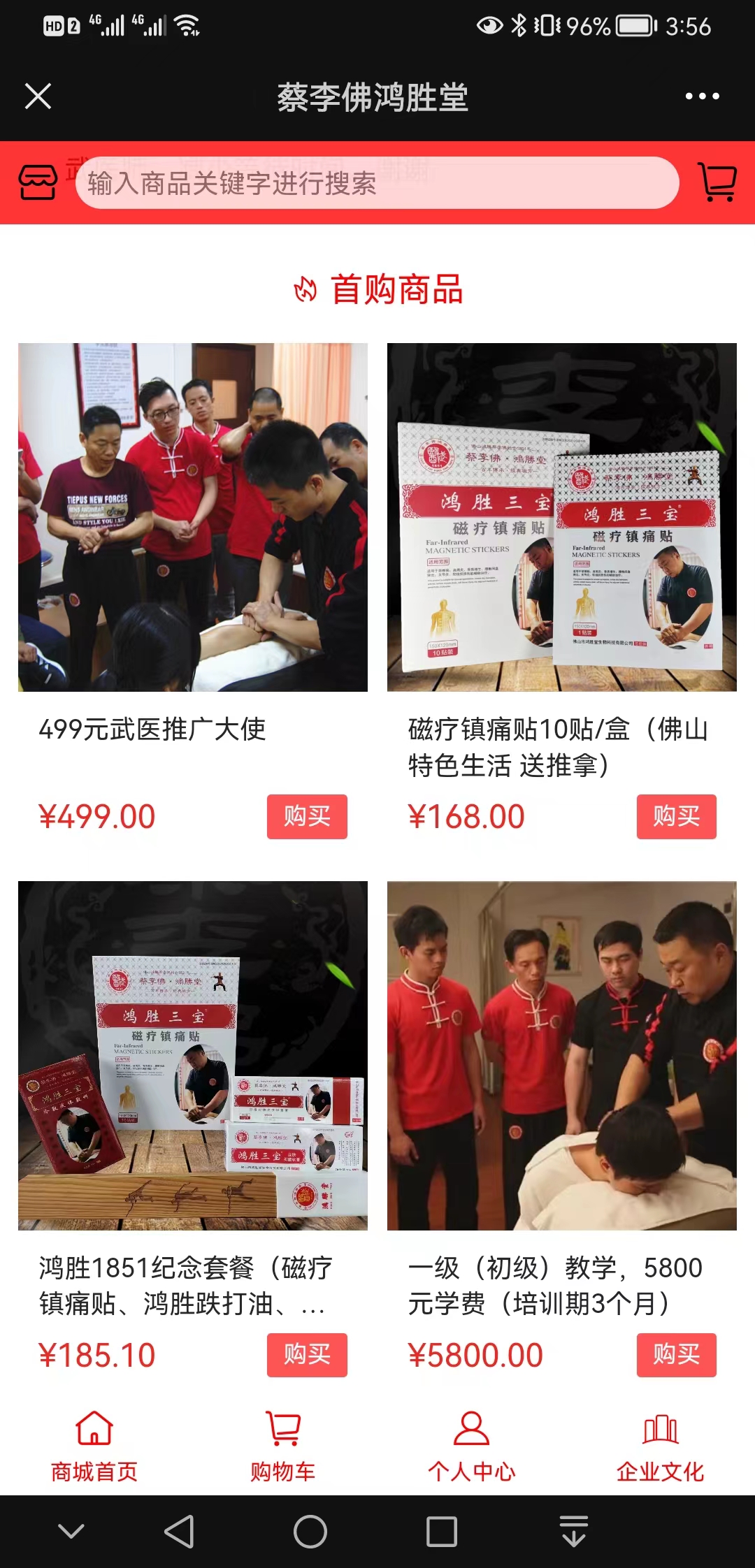 【推荐】蔡李佛鸿胜堂【怎么用?】3.jpg