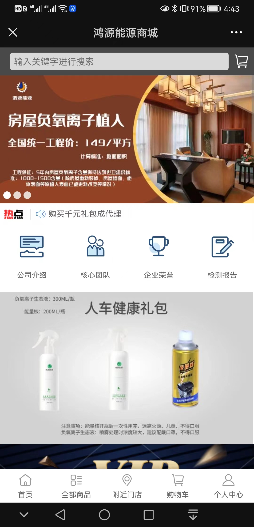 【认准】鸿源能源【很重要?】2.jpg