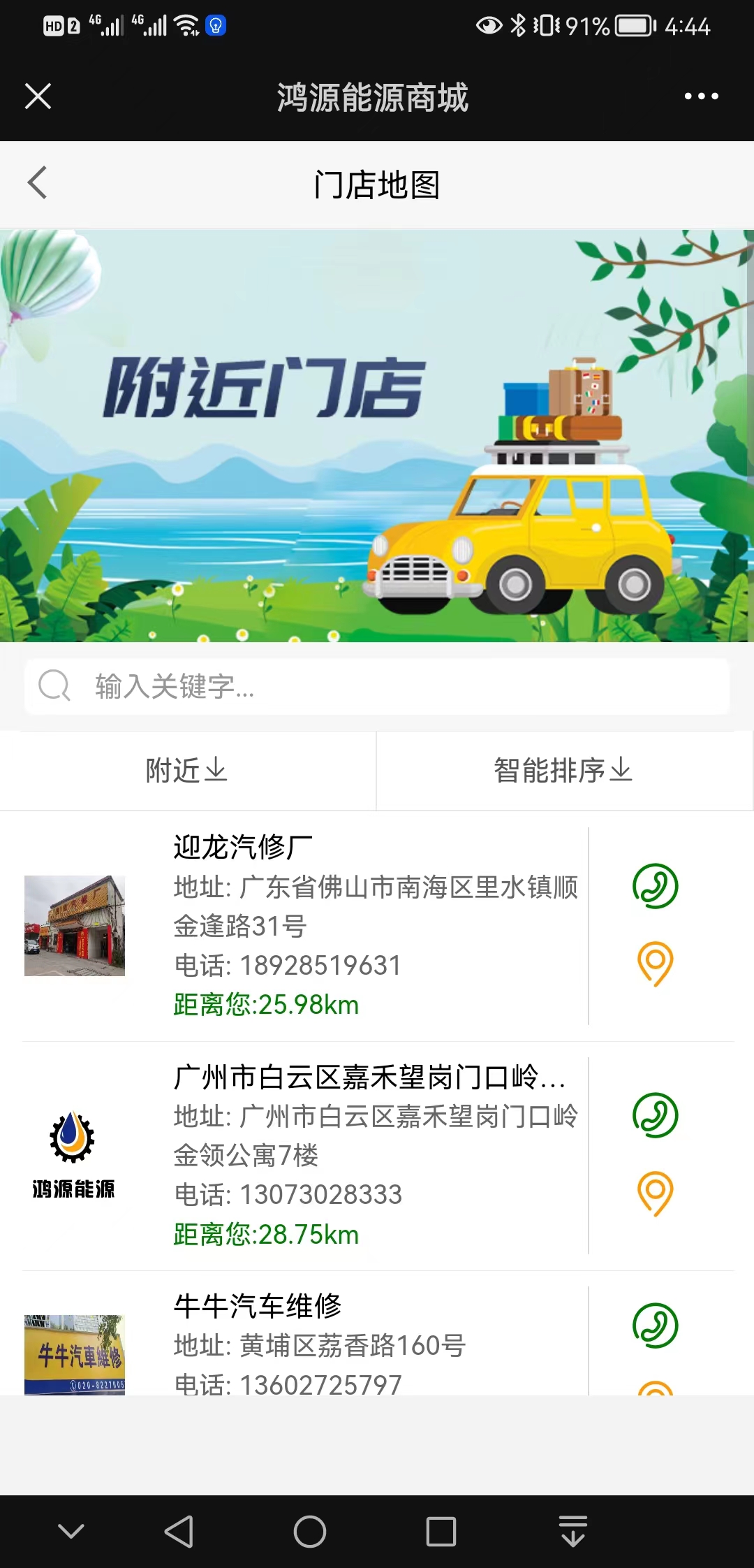 【认准】鸿源能源【很重要?】4.jpg