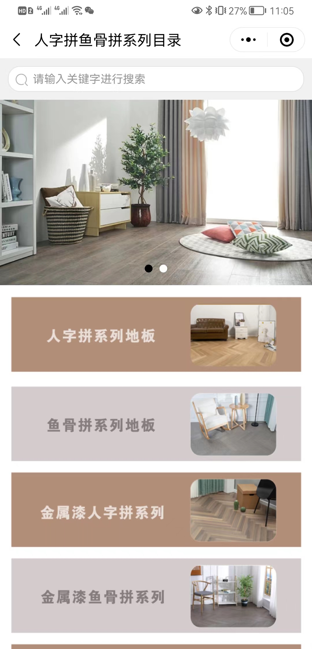 【科技】原木壹号【哪家好?】2.jpg