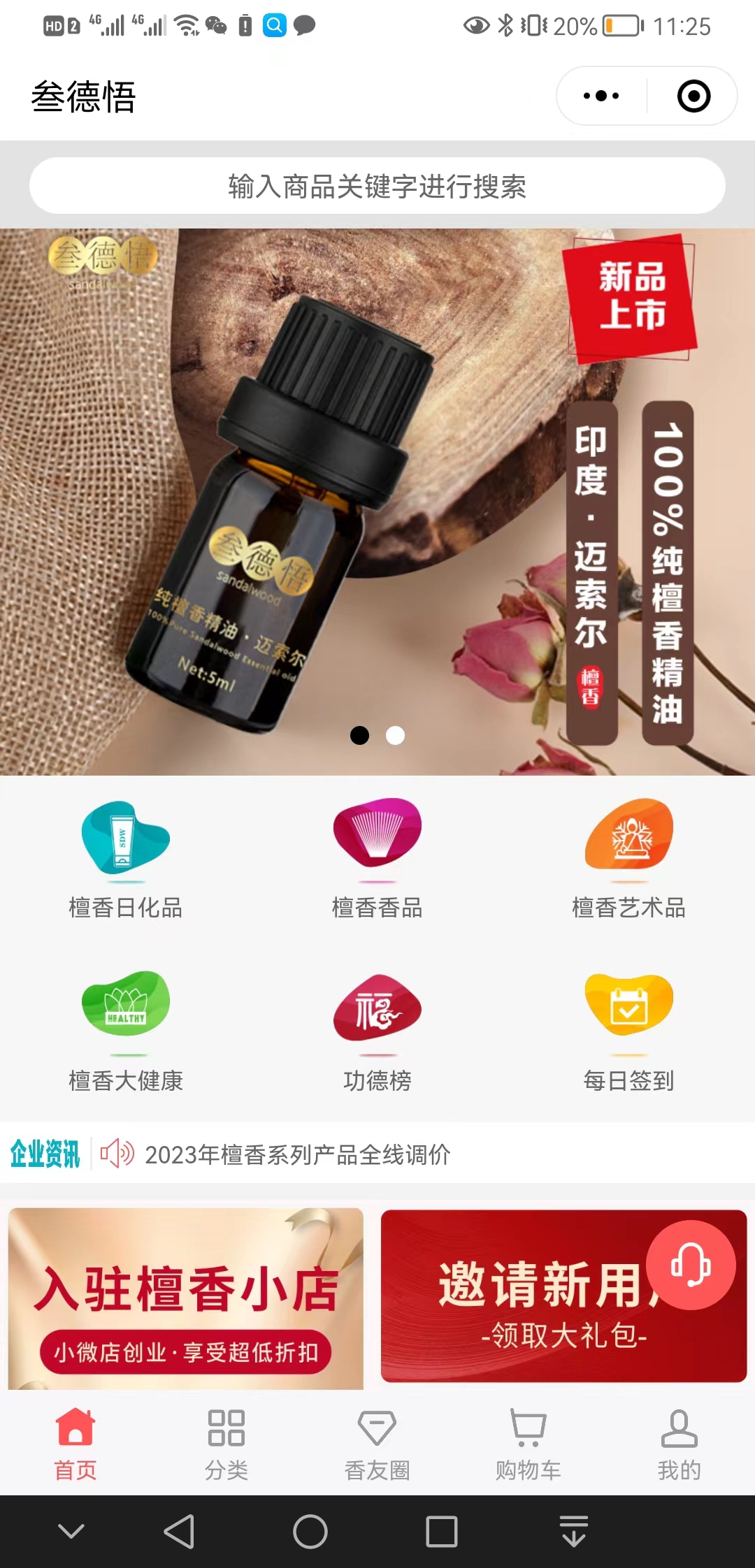 【标准】叁德悟【很重要?】1.jpg