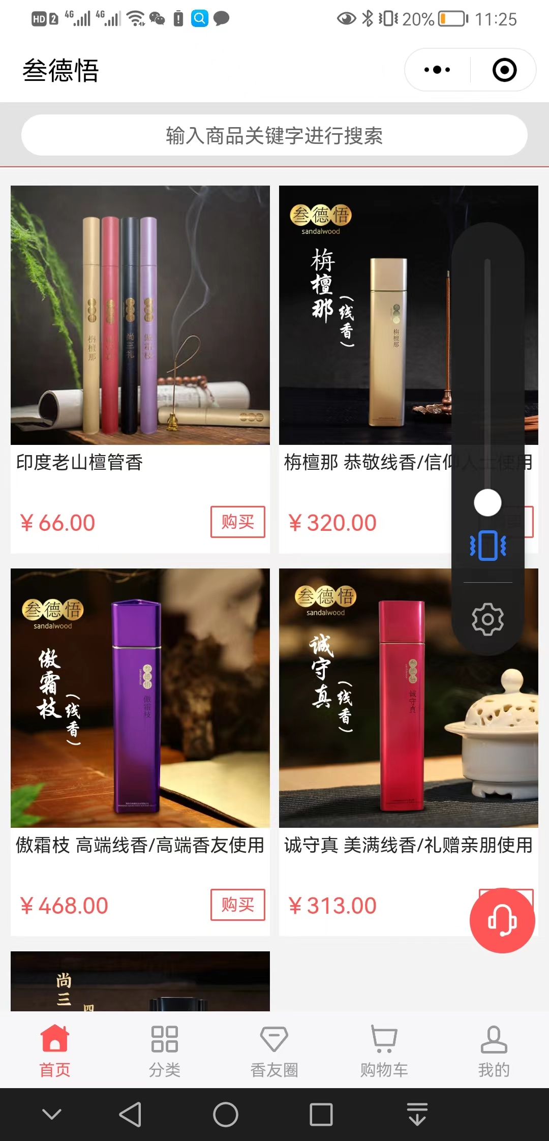 【标准】叁德悟【很重要?】3.jpg