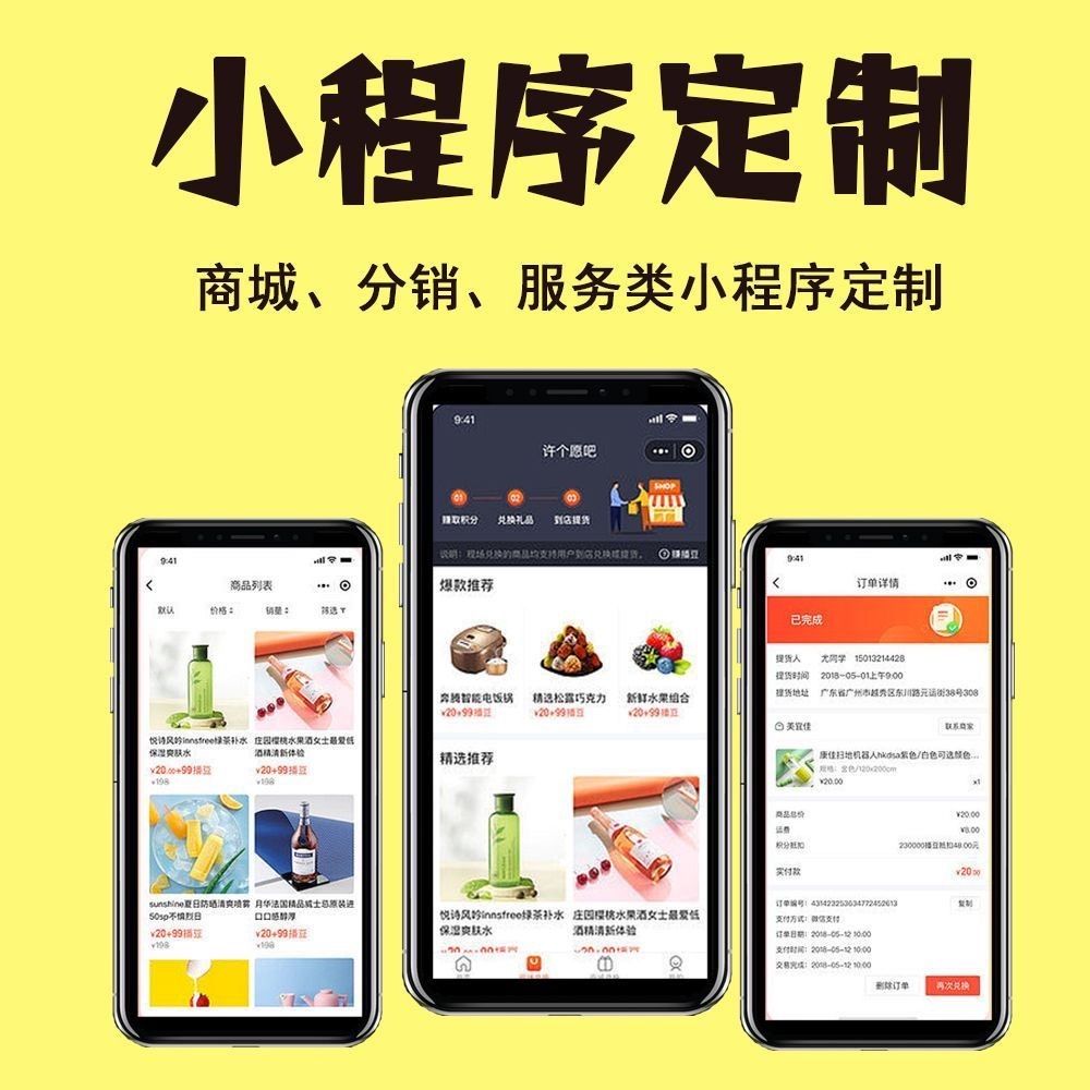潍坊【精品】279模式开发：深度解析与企业转型之道【哪家好?】