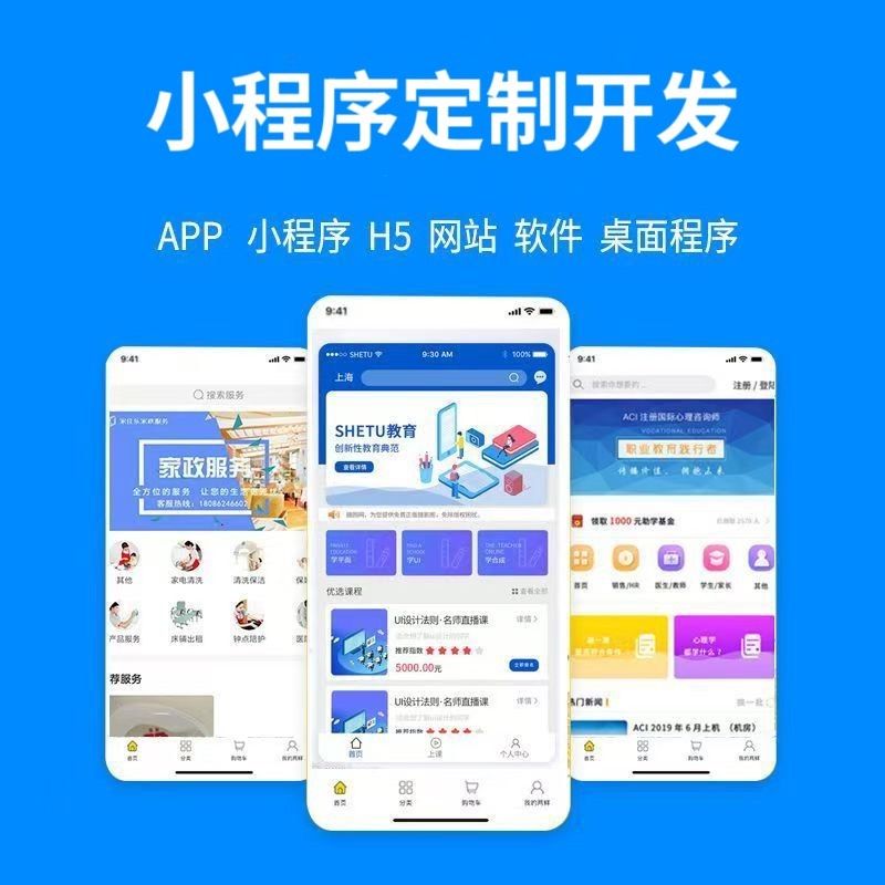 潍坊【教程】279模式开发：深度解析与行业解决方案【279模式开发技术详解】【怎么用?】